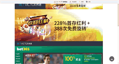 Desktop Screenshot of huixinkuaibu.com