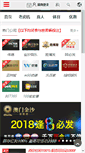 Mobile Screenshot of huixinkuaibu.com