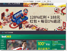 Tablet Screenshot of huixinkuaibu.com